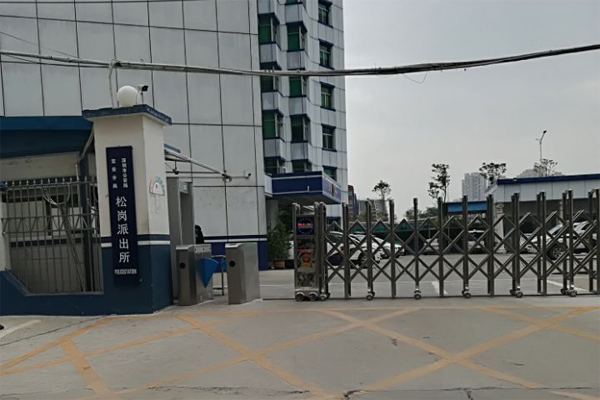 松崗交警中隊_松崗社區(qū)_松崗派出所_松崗司法所采購我司SD-600S金屬安檢門[圖]